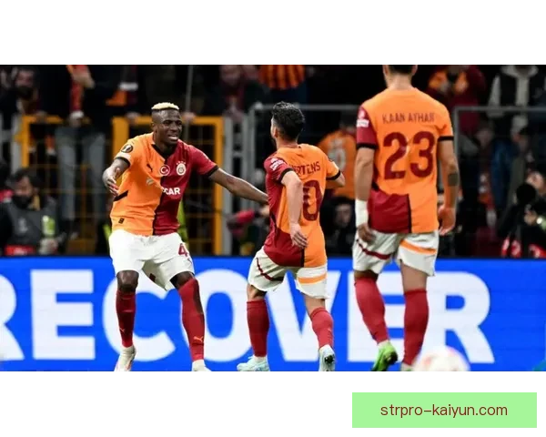 加拉塔萨雷逆转比赛展现韧性，状态回暖值得关注