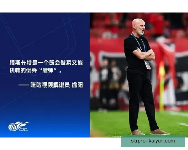 奥斯卡技术全面性持续提升，成为球队战术核心的关键因素